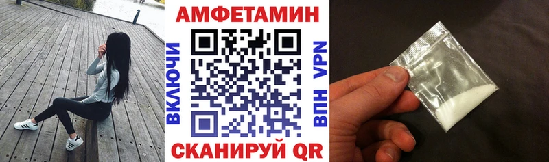 Amphetamine 97%  Северодвинск 