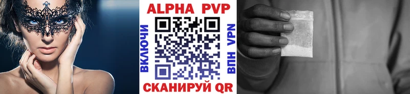 Alpha PVP Соль где найти Северодвинск