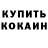 Альфа ПВП крисы CK Aeternum Fulgeo