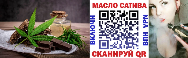 Cannafood марихуана  купить   Северодвинск 