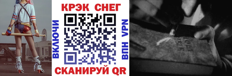 наркота  Северодвинск  площадка как зайти  COCAIN Columbia 