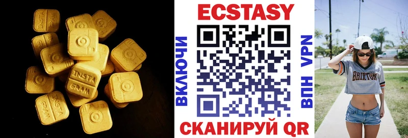 Экстази ешки  где найти наркотики  Северодвинск 