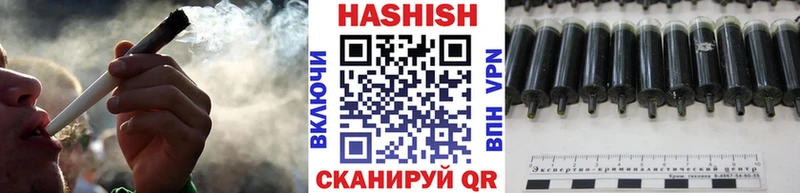 где найти наркотики  Северодвинск  Гашиш гашик 