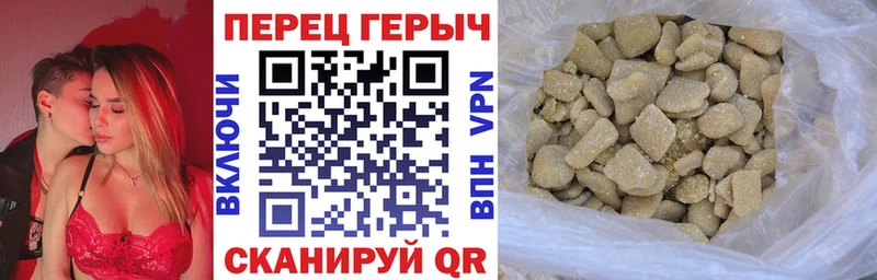 Героин Heroin  Северодвинск 