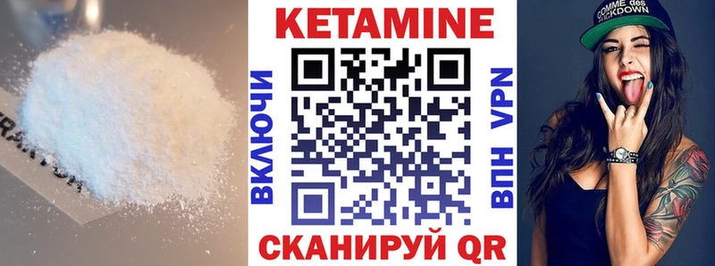 гидра онион  сайты даркнета как зайти  КЕТАМИН VHQ  Северодвинск 
