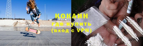 кокаин перу Нефтекумск