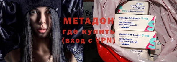 кокаин перу Нефтекумск