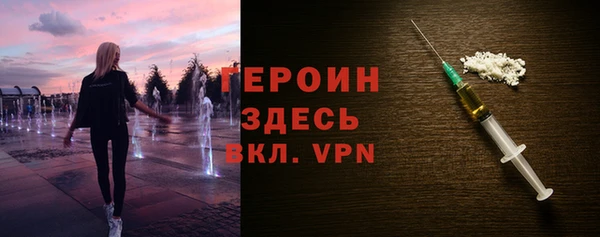 марихуана Нея