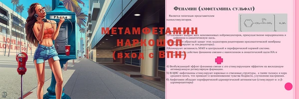 кокаин перу Нефтекумск