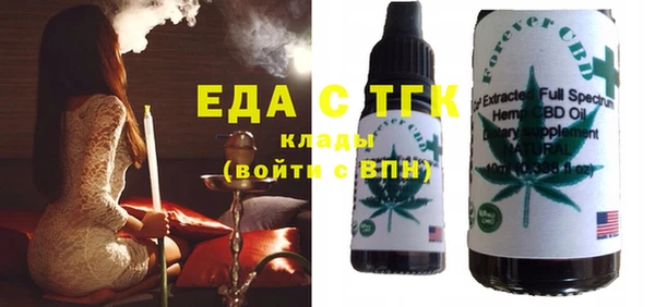кокаин перу Нефтекумск