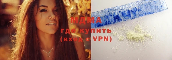 mdma Нефтегорск