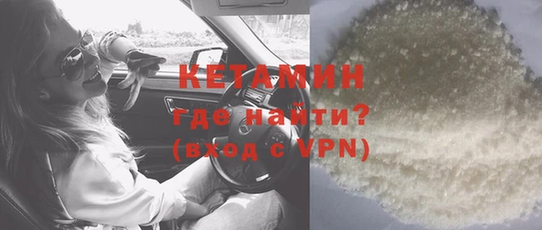 кокаин перу Нефтекумск