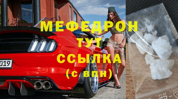 кокаин перу Нефтекумск