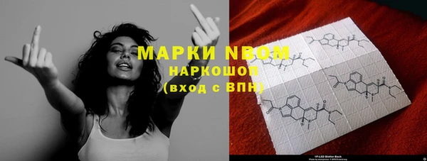 марихуана Нея