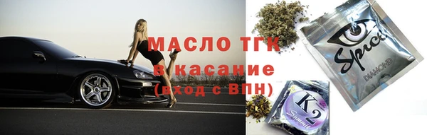 кокаин перу Нефтекумск