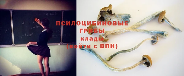 кокаин перу Нефтекумск