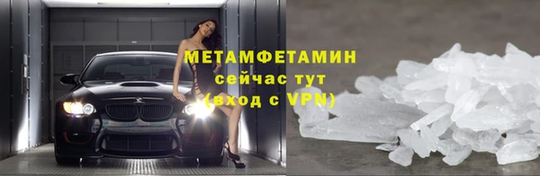 mdma Нефтегорск