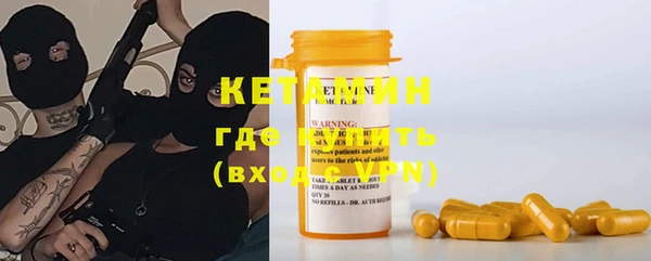 кокаин перу Нефтекумск