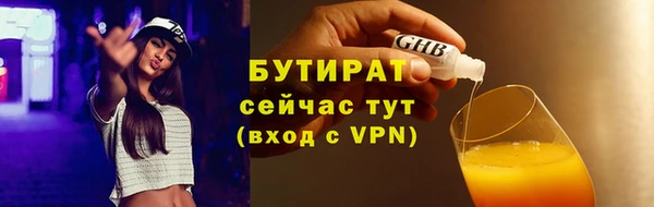 mdma Нефтегорск