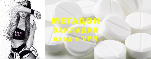 кокаин перу Нефтекумск