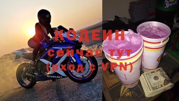 кокаин перу Нефтекумск
