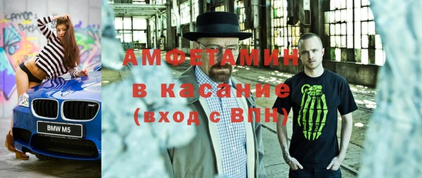 mdma Нефтегорск