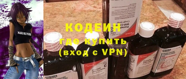 mdma Нефтегорск