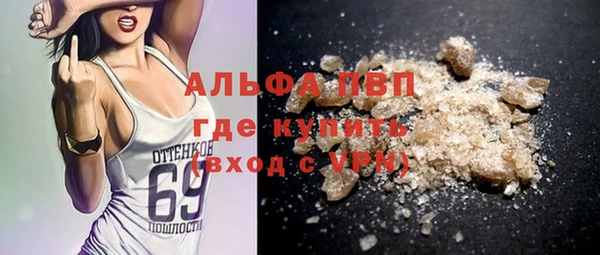 марихуана Нея