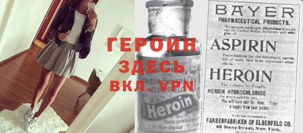 кокаин перу Нефтекумск