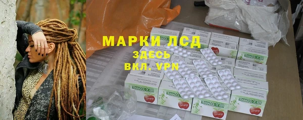 mdma Нефтегорск