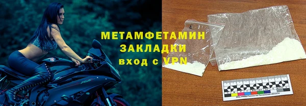 марихуана Нея