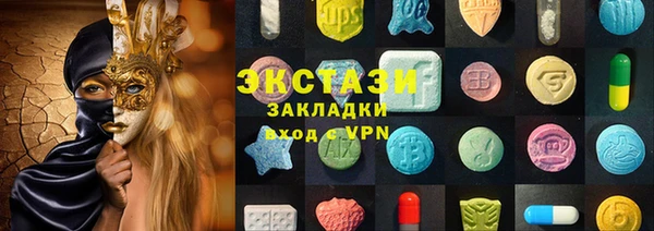 кокаин перу Нефтекумск