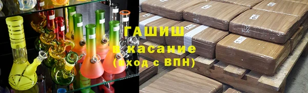 кокаин перу Нефтекумск