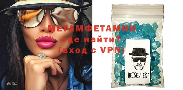 mdma Нефтегорск