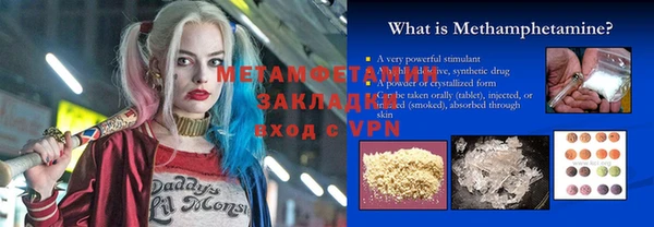 кокаин перу Нефтекумск