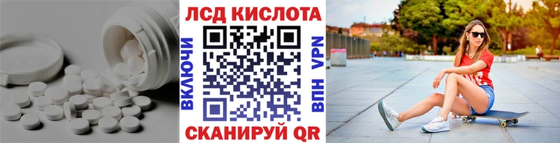LSD-25 экстази кислота  где найти наркотики  Северодвинск 