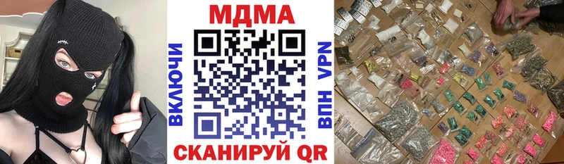купить   Северодвинск  МДМА молли 