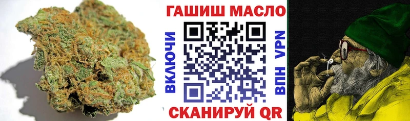 Дистиллят ТГК гашишное масло  наркошоп  Северодвинск 
